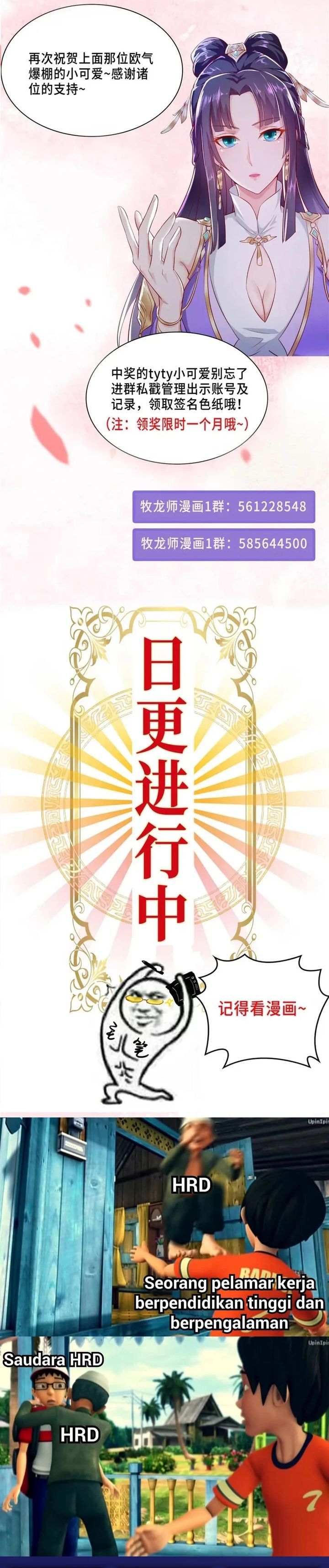 Dilarang COPAS - situs resmi www.mangacanblog.com - Komik dragon master 161 - chapter 161 162 Indonesia dragon master 161 - chapter 161 Terbaru 12|Baca Manga Komik Indonesia|Mangacan