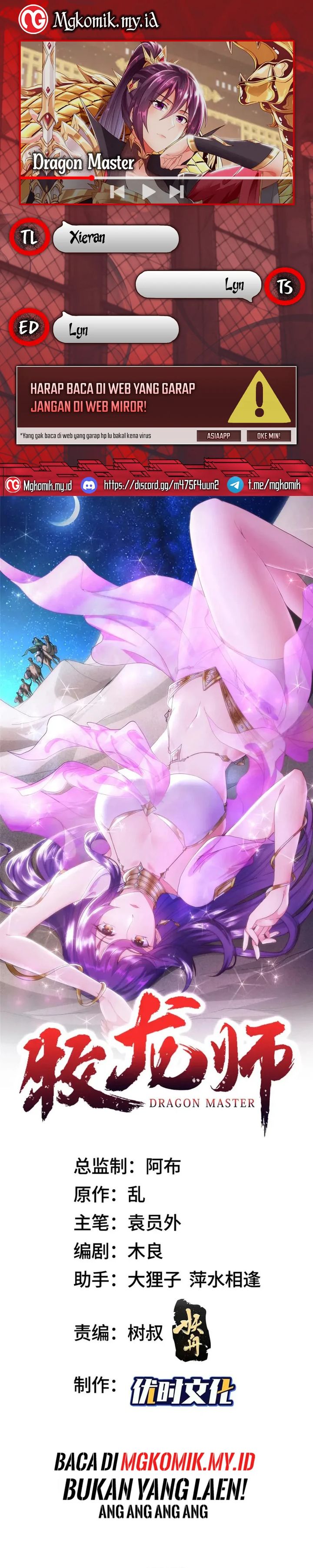 Dragon Master chapter 197