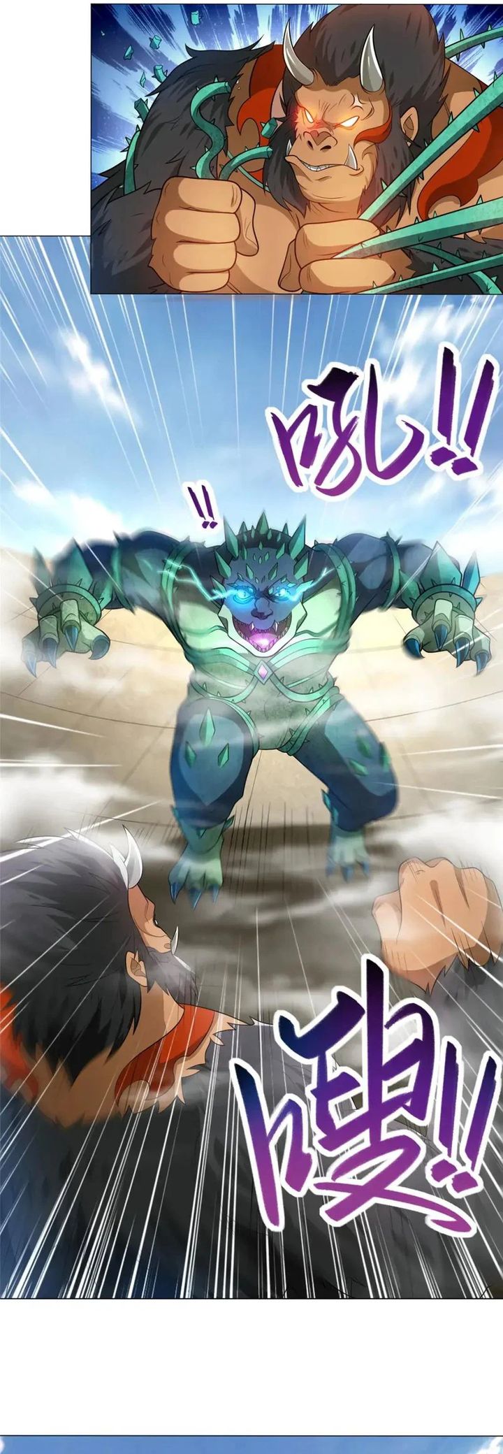 Dragon Master chapter 197