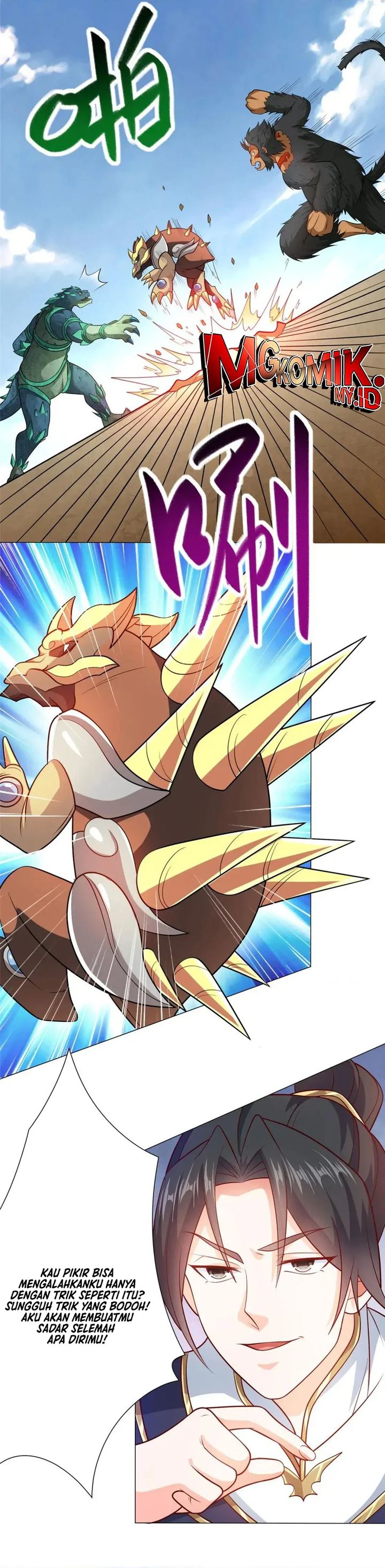 Dragon Master chapter 197