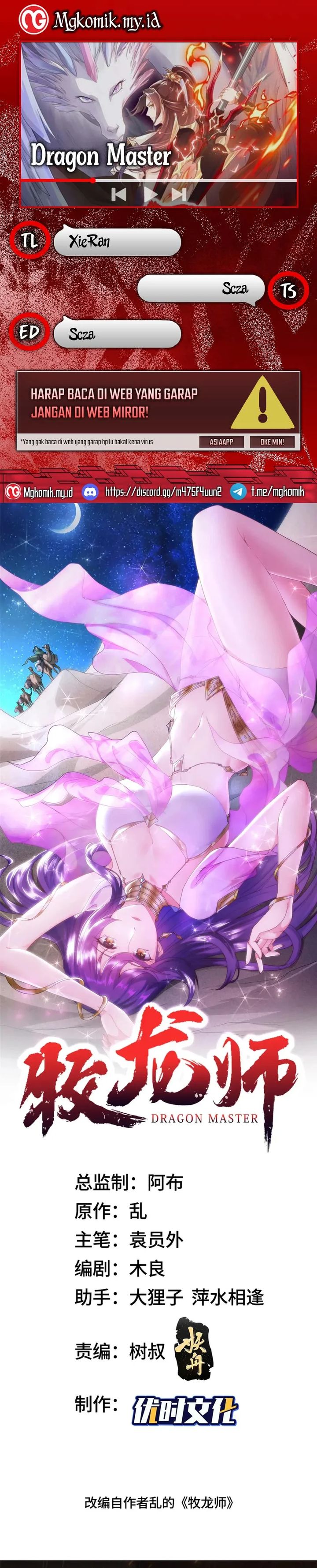 Dragon Master chapter 209