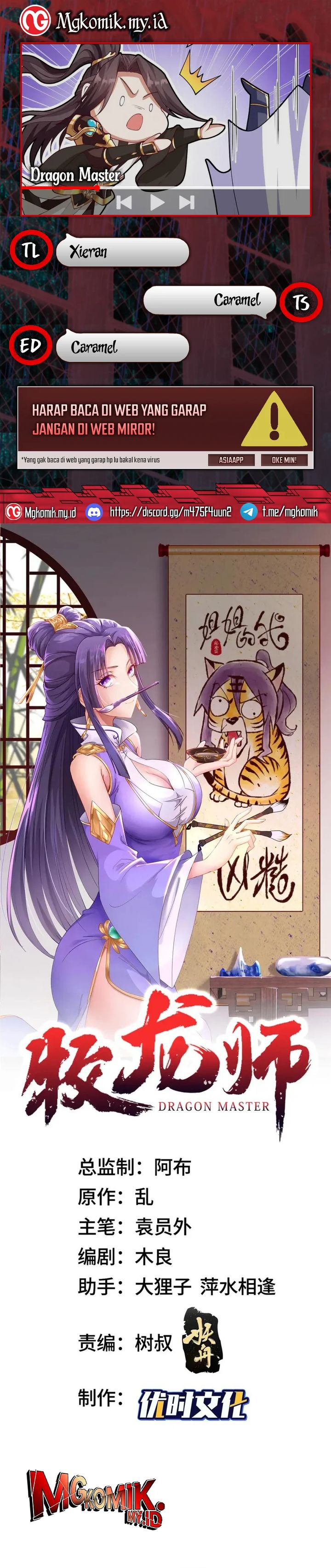 Dilarang COPAS - situs resmi www.mangacanblog.com - Komik dragon master 212 - chapter 212 213 Indonesia dragon master 212 - chapter 212 Terbaru 0|Baca Manga Komik Indonesia|Mangacan