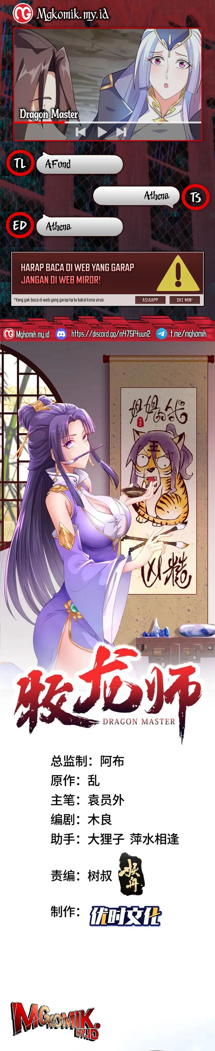 Dilarang COPAS - situs resmi www.mangacanblog.com - Komik dragon master 213 - chapter 213 214 Indonesia dragon master 213 - chapter 213 Terbaru 0|Baca Manga Komik Indonesia|Mangacan