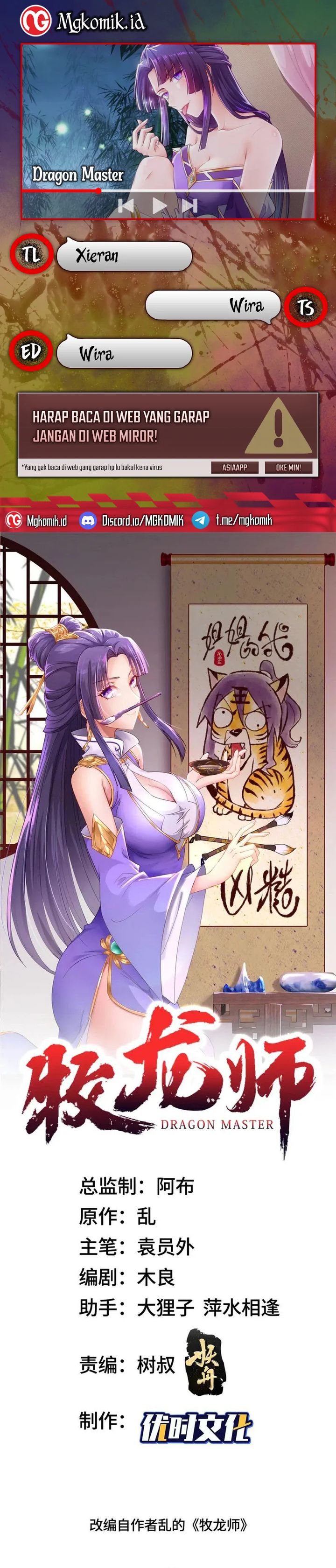 Dragon Master chapter 220
