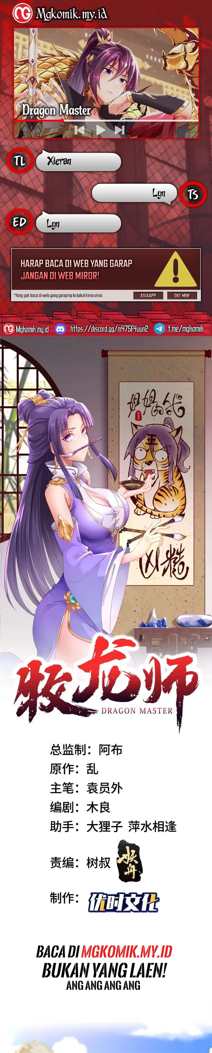 Dragon Master Chapter 230 Bahasa Indonesia
