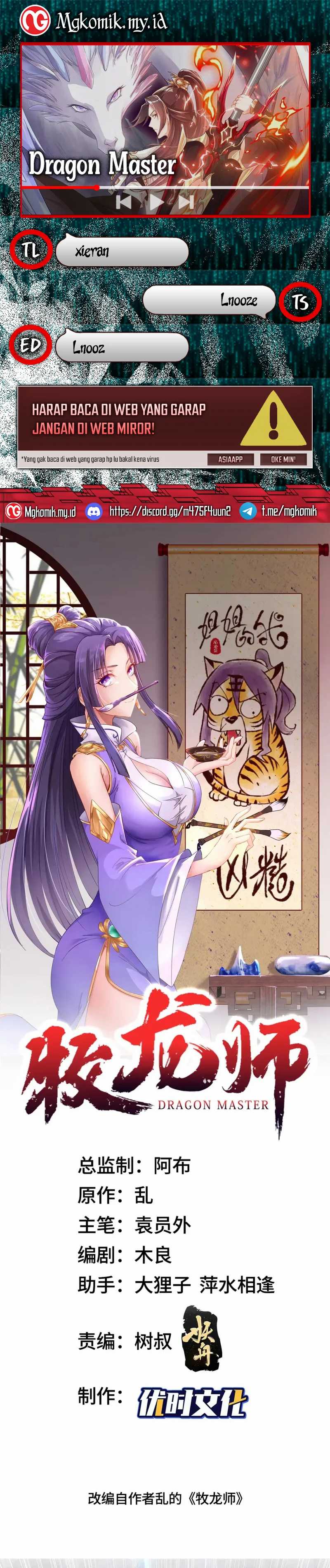 Dilarang COPAS - situs resmi www.mangacanblog.com - Komik dragon master 232 - chapter 232 233 Indonesia dragon master 232 - chapter 232 Terbaru 0|Baca Manga Komik Indonesia|Mangacan