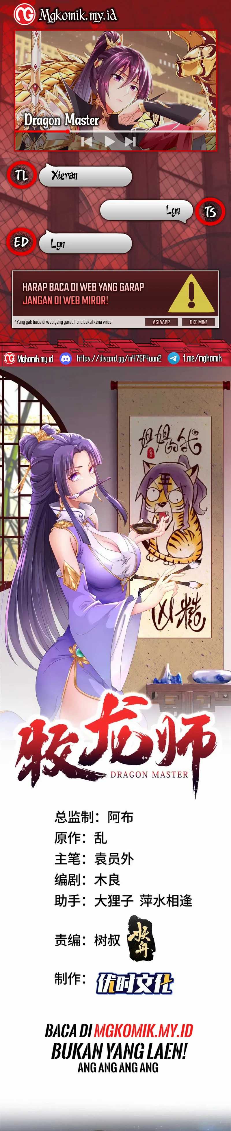 Dilarang COPAS - situs resmi www.mangacanblog.com - Komik dragon master 233 - chapter 233 234 Indonesia dragon master 233 - chapter 233 Terbaru 0|Baca Manga Komik Indonesia|Mangacan