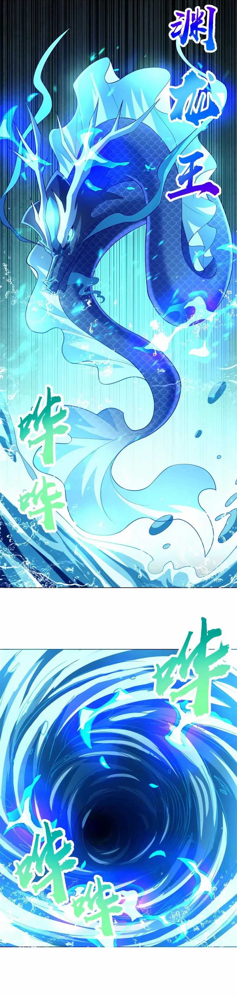 Dilarang COPAS - situs resmi www.mangacanblog.com - Komik dragon master 235 - chapter 235 236 Indonesia dragon master 235 - chapter 235 Terbaru 4|Baca Manga Komik Indonesia|Mangacan
