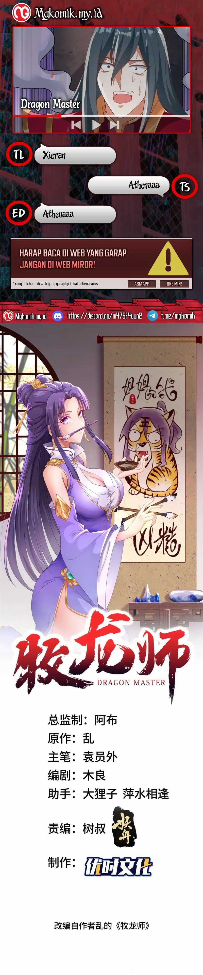 Dragon Master chapter 237