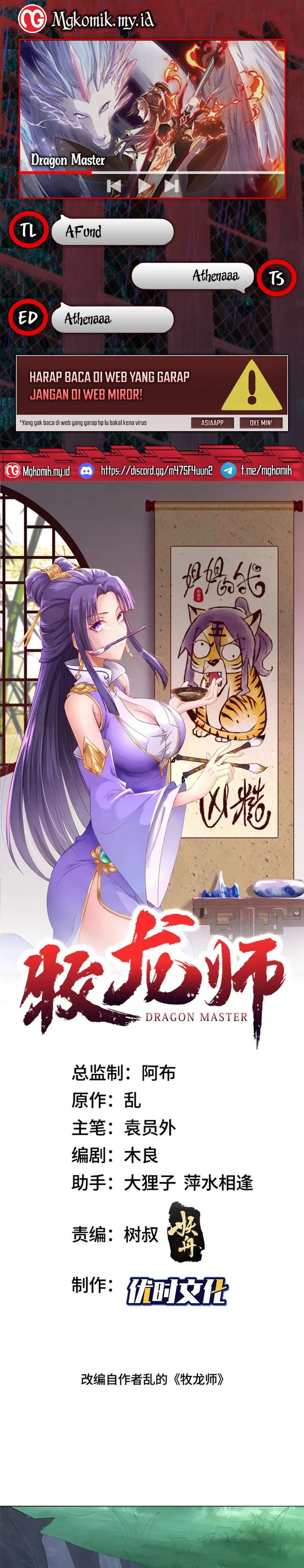 Dilarang COPAS - situs resmi www.mangacanblog.com - Komik dragon master 240 - chapter 240 241 Indonesia dragon master 240 - chapter 240 Terbaru 0|Baca Manga Komik Indonesia|Mangacan