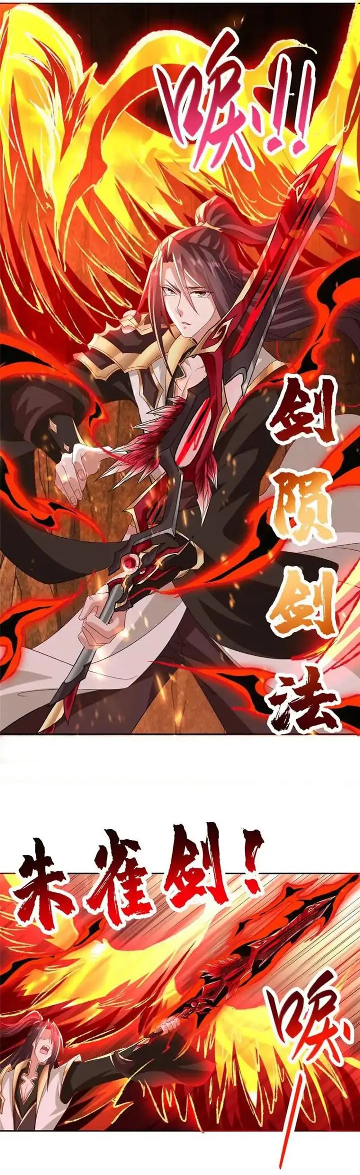 Dilarang COPAS - situs resmi www.mangacanblog.com - Komik dragon master 247 - chapter 247 248 Indonesia dragon master 247 - chapter 247 Terbaru 2|Baca Manga Komik Indonesia|Mangacan