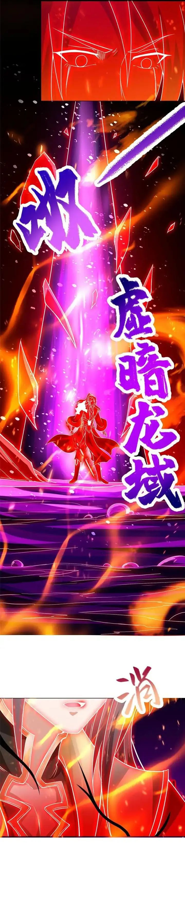 Dragon Master Chapter 248 Bahasa Indonesia