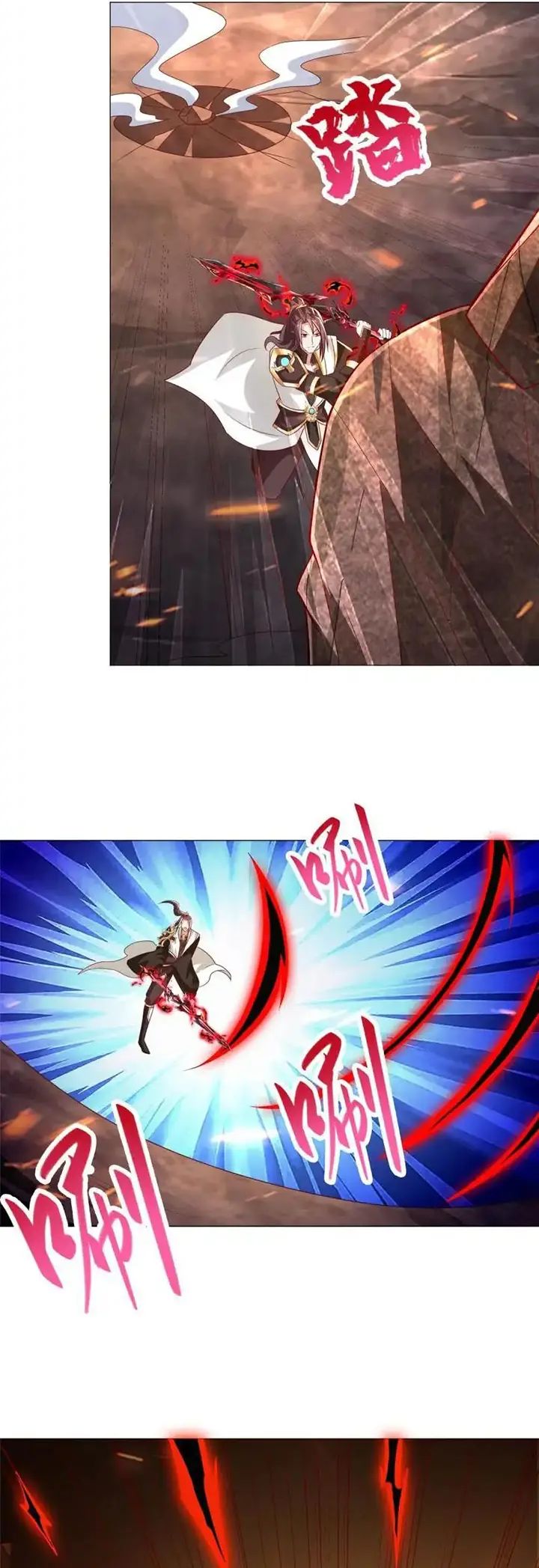 Dragon Master chapter 263