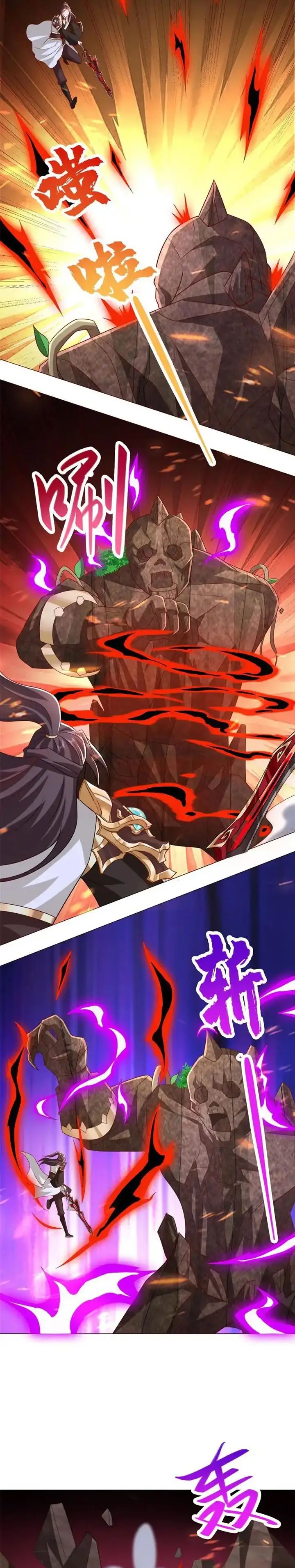 Dragon Master chapter 263