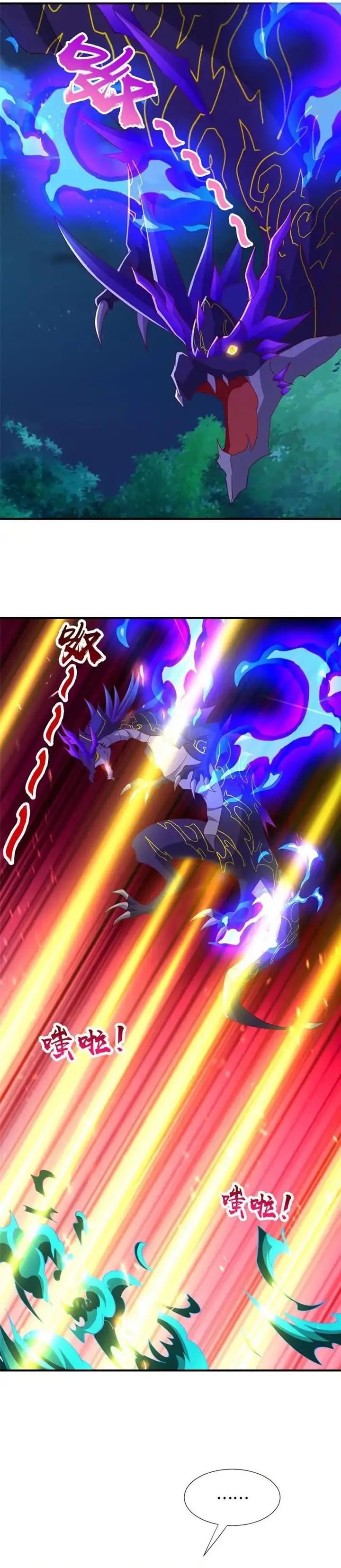 Dilarang COPAS - situs resmi www.mangacanblog.com - Komik dragon master 283 - chapter 283 284 Indonesia dragon master 283 - chapter 283 Terbaru 7|Baca Manga Komik Indonesia|Mangacan