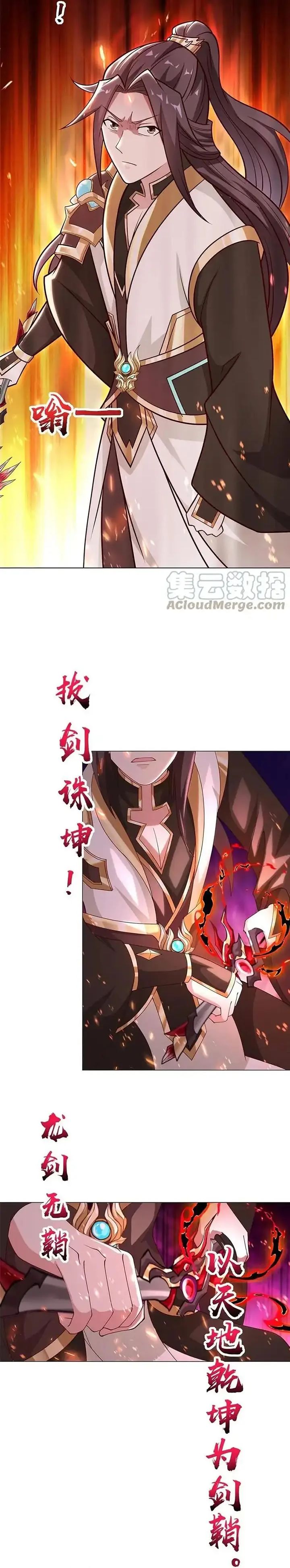 Dragon Master chapter 299
