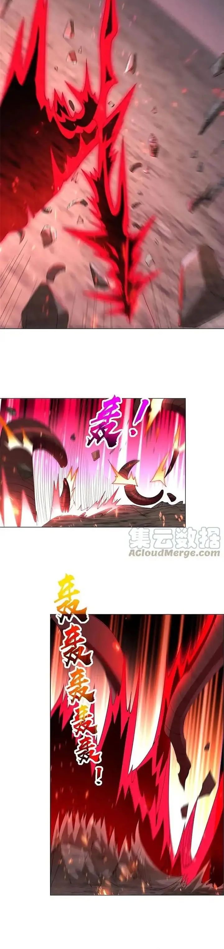 Dragon Master chapter 299