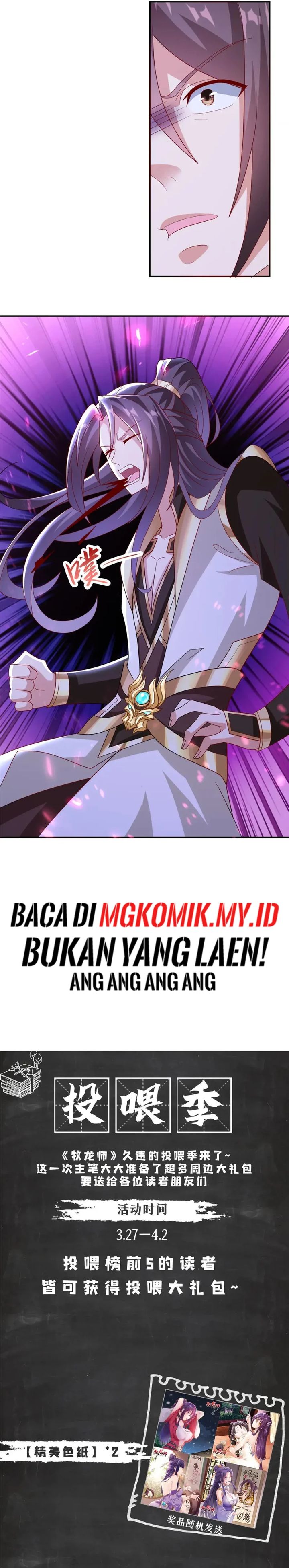 Dilarang COPAS - situs resmi www.mangacanblog.com - Komik dragon master 335 - chapter 335 336 Indonesia dragon master 335 - chapter 335 Terbaru 14|Baca Manga Komik Indonesia|Mangacan