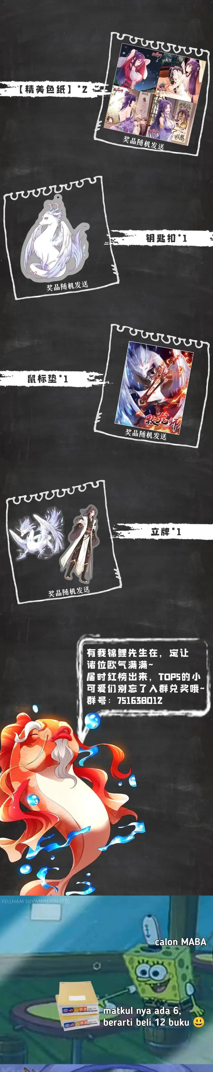 Dragon Master chapter 336