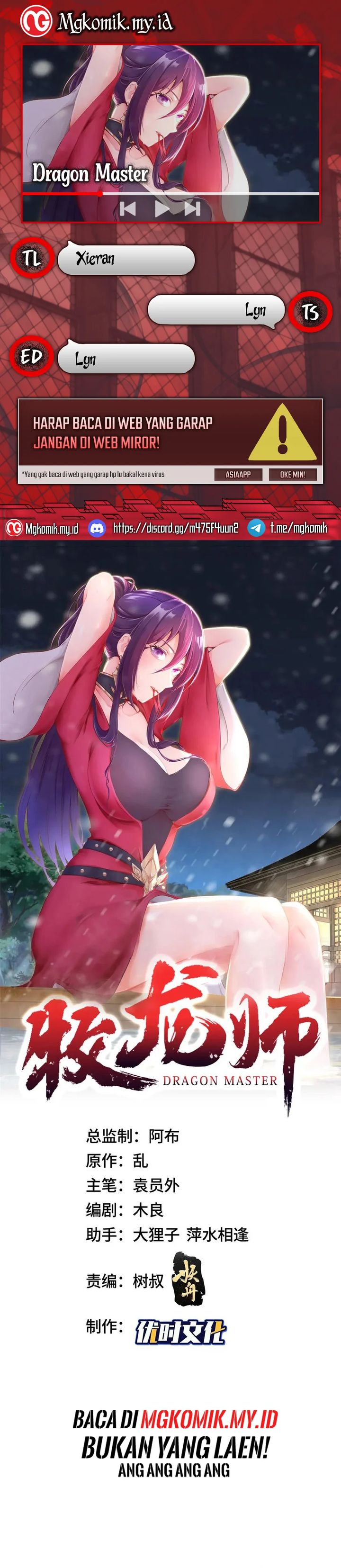 Dragon Master Chapter 349 Bahasa Indonesia