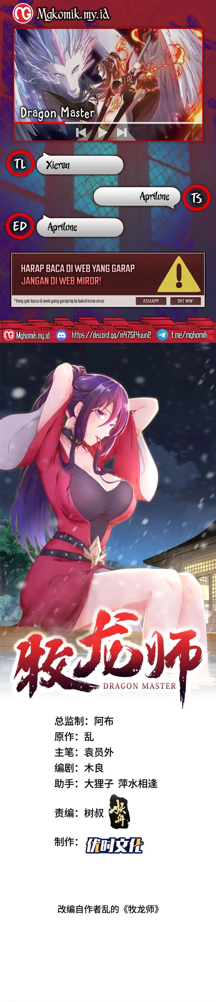 Dilarang COPAS - situs resmi www.mangacanblog.com - Komik dragon master 365 - chapter 365 366 Indonesia dragon master 365 - chapter 365 Terbaru 0|Baca Manga Komik Indonesia|Mangacan