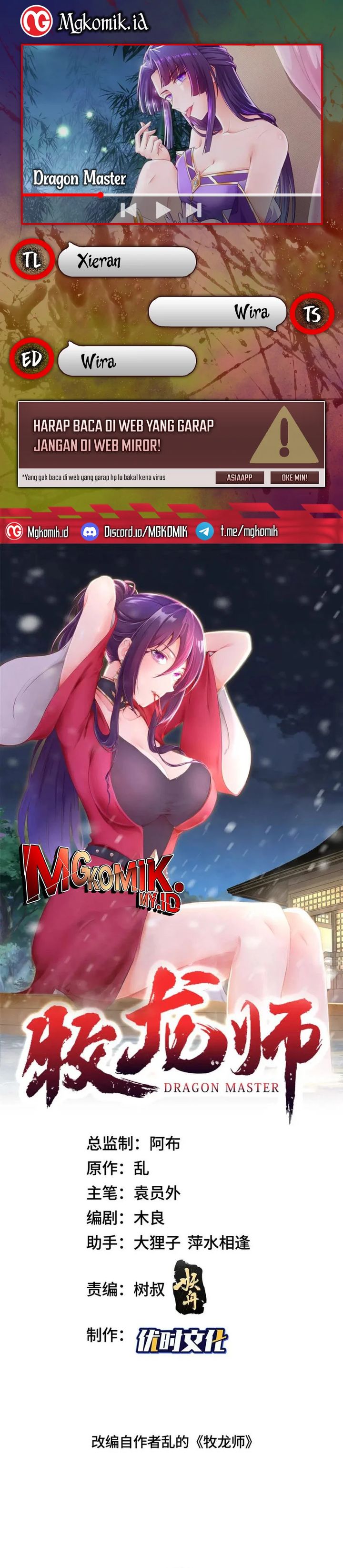 Dilarang COPAS - situs resmi www.mangacanblog.com - Komik dragon master 371 - chapter 371 372 Indonesia dragon master 371 - chapter 371 Terbaru 0|Baca Manga Komik Indonesia|Mangacan