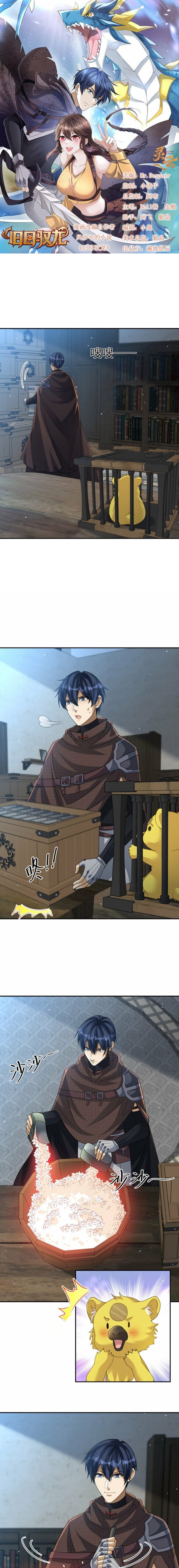 Dragon Master of the Olden Days Chapter 26 Bahasa Indonesia