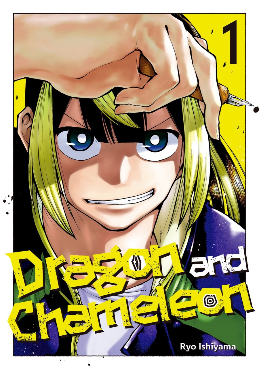 Dragon and Chameleon chapter 1