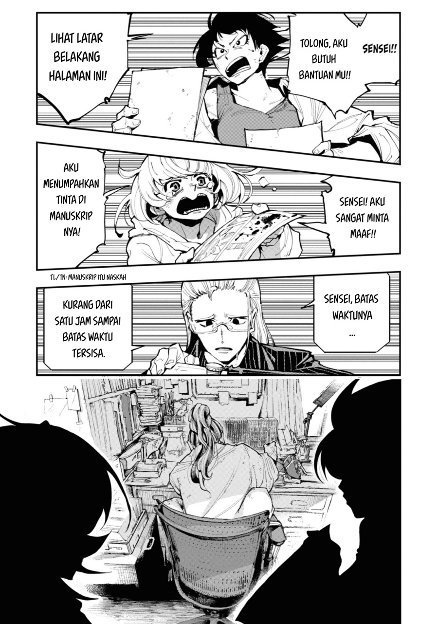Dragon and Chameleon chapter 1