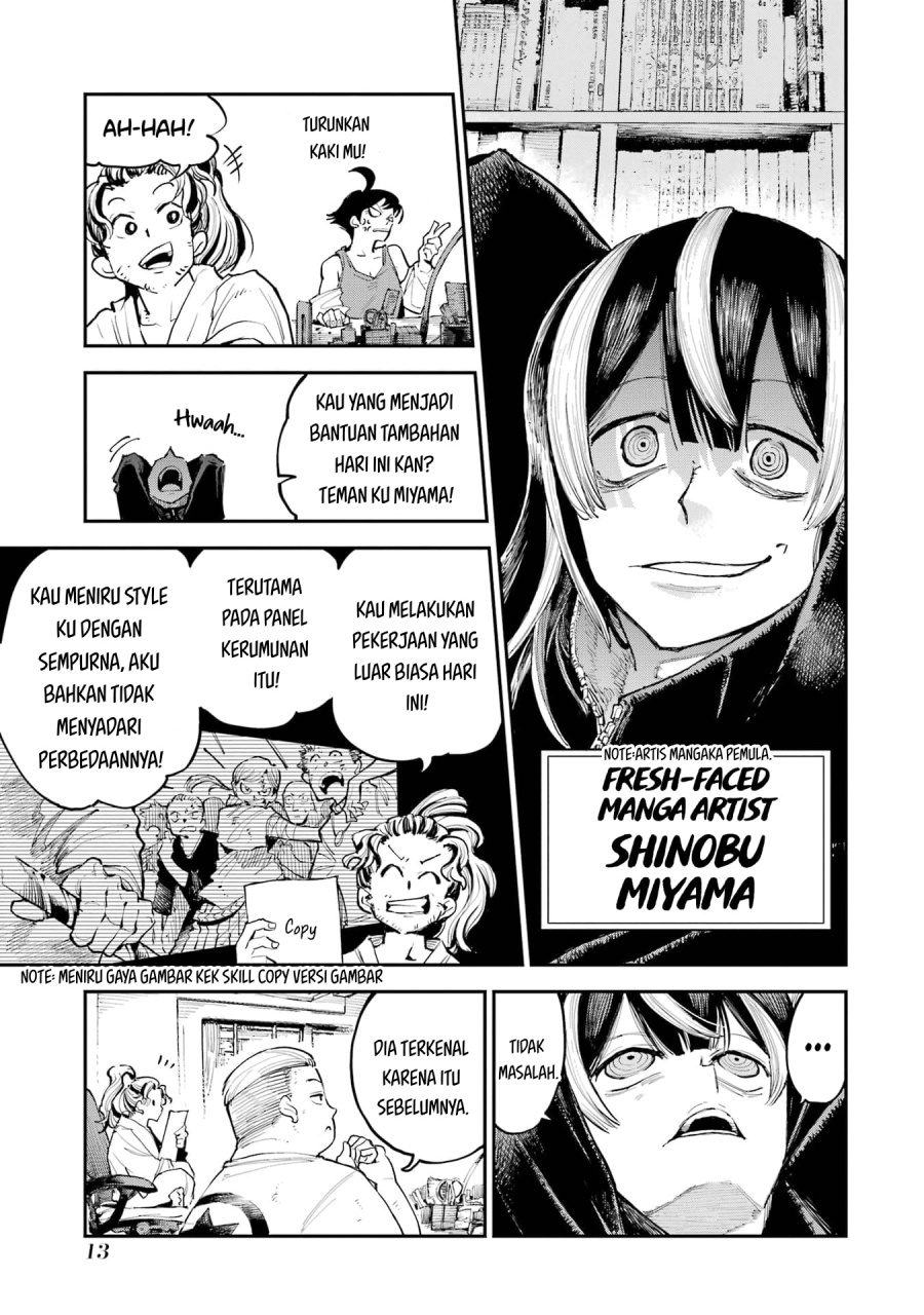 Dragon and Chameleon chapter 1