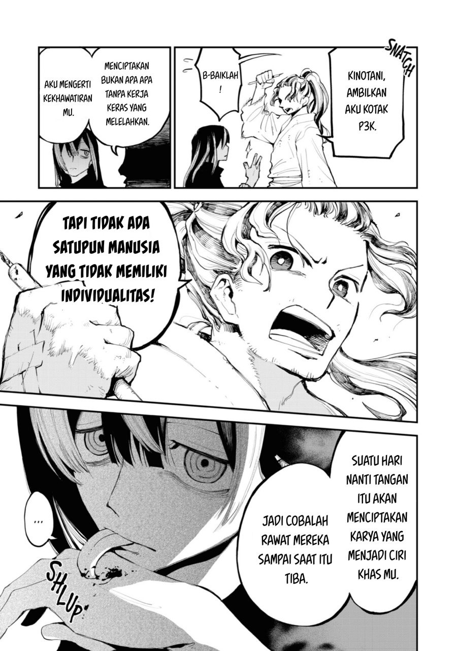 Dragon and Chameleon chapter 1