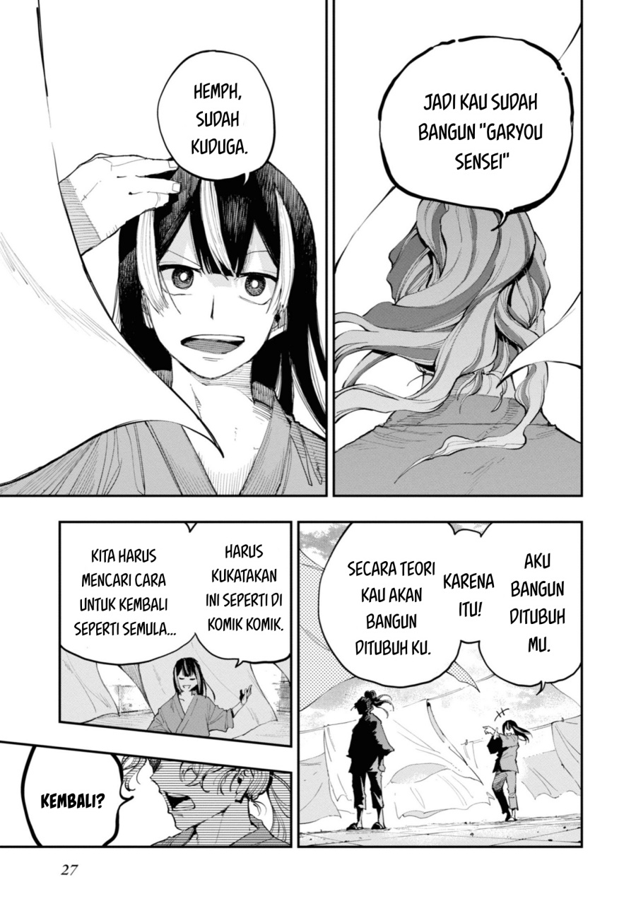 Dragon and Chameleon chapter 1