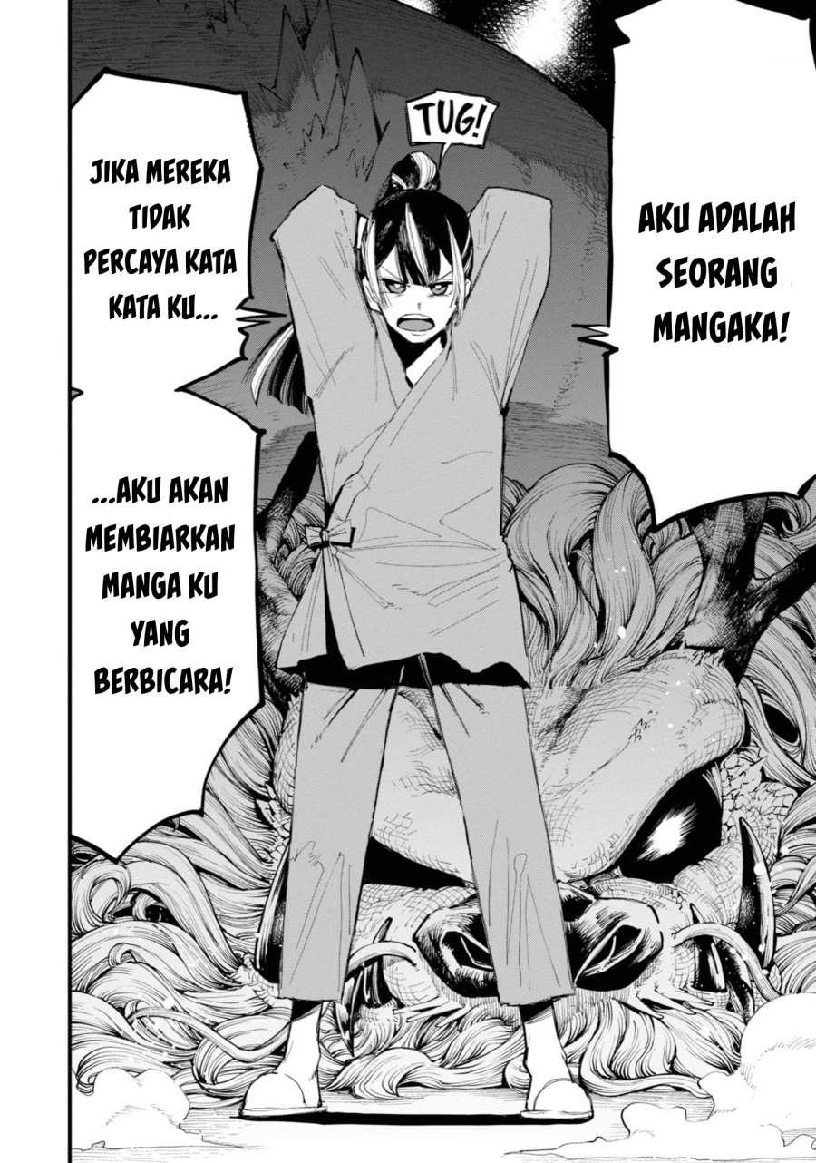 Dragon and Chameleon chapter 1
