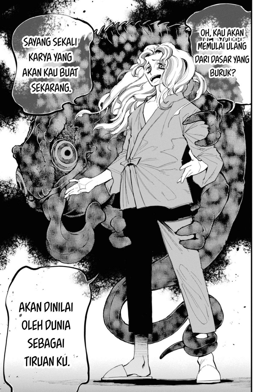 Dragon and Chameleon chapter 1