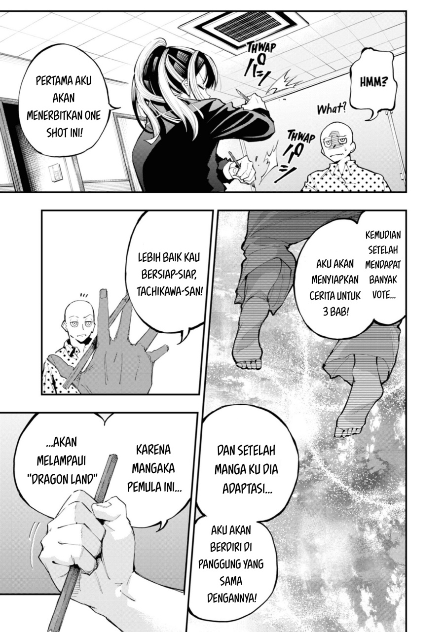 Dragon and Chameleon chapter 1