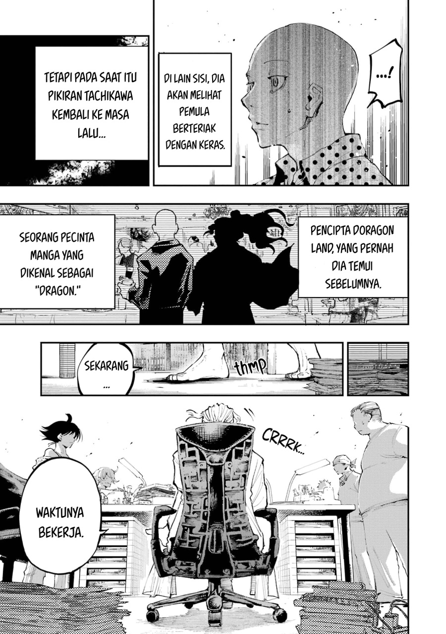 Dragon and Chameleon chapter 1