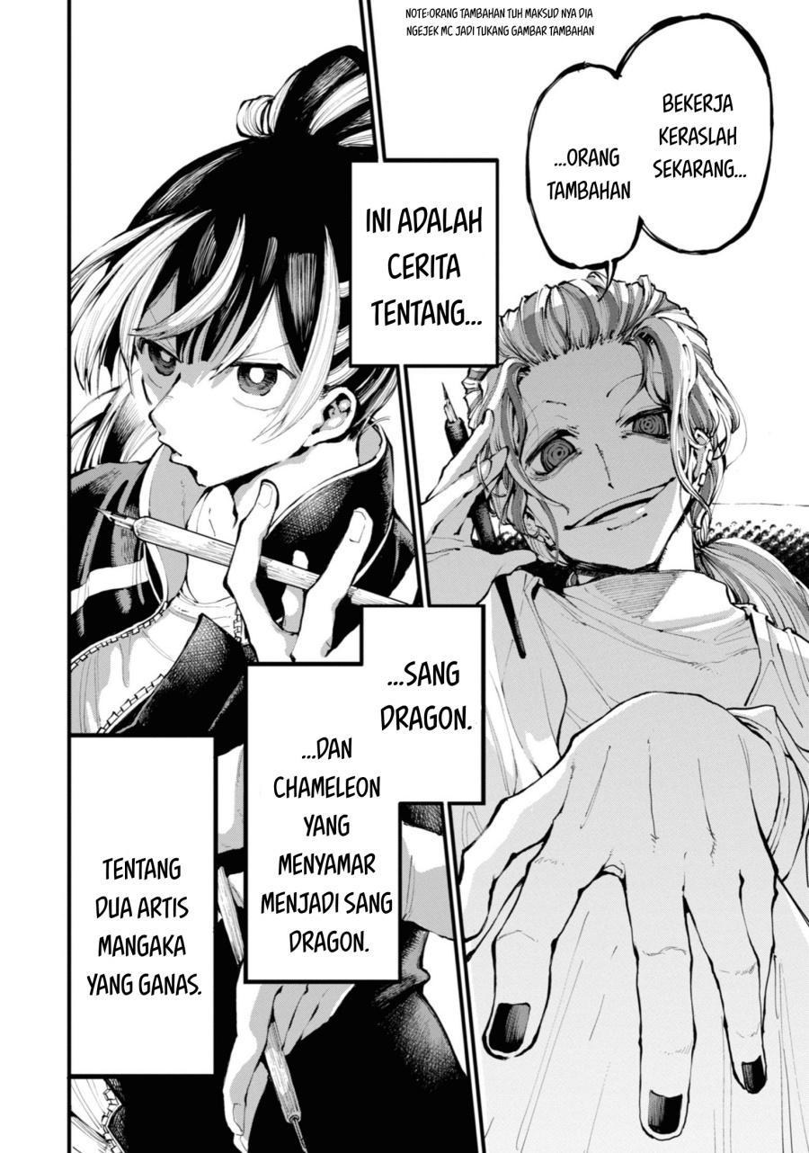 Dragon and Chameleon chapter 1