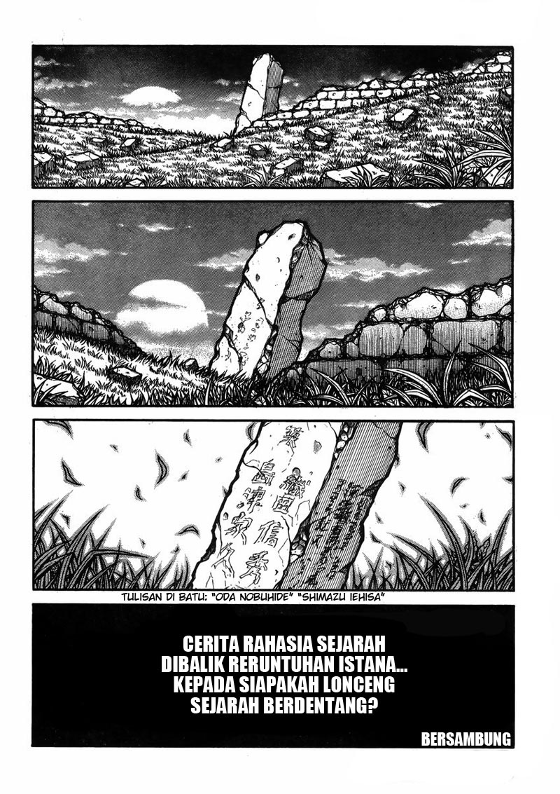 Drifters chapter 57