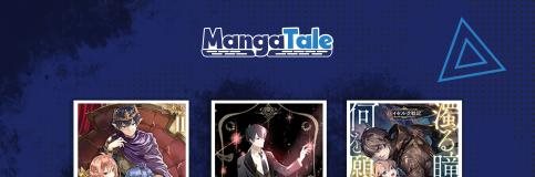 Drug Devourer Chapter 18 Bahasa Indonesia