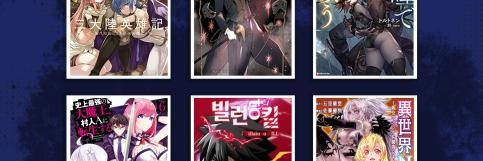 Drug Devourer Chapter 18 Bahasa Indonesia