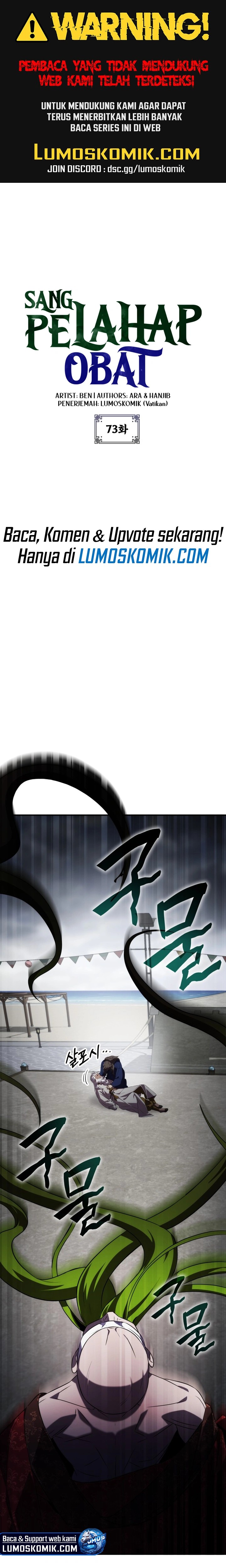 Drug Devourer chapter 73