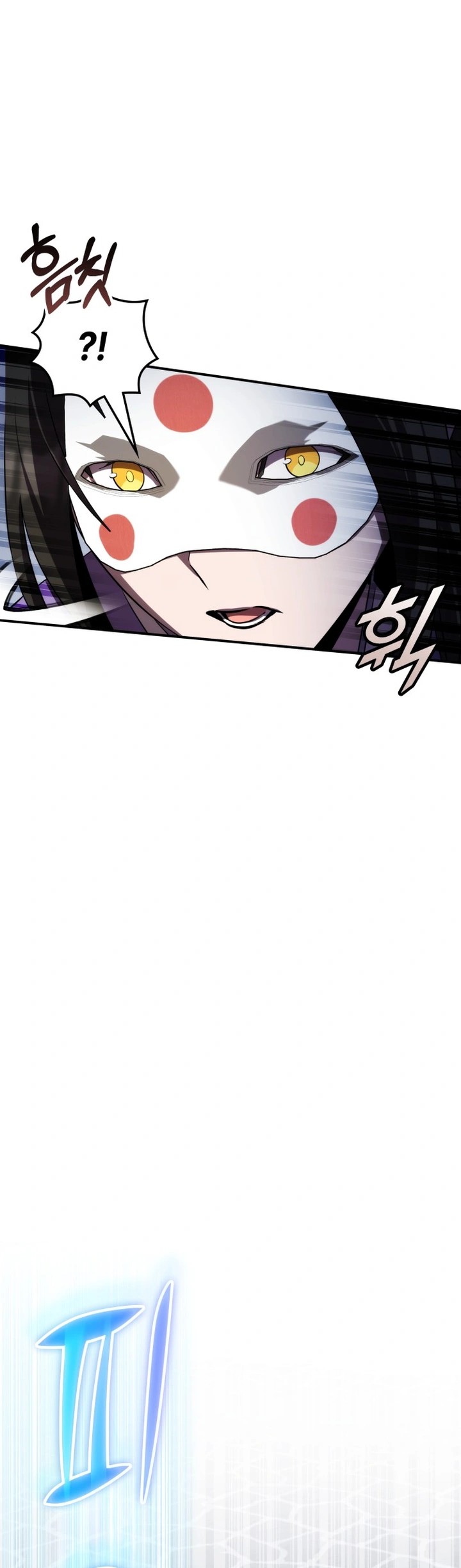 Drug Devourer chapter 73