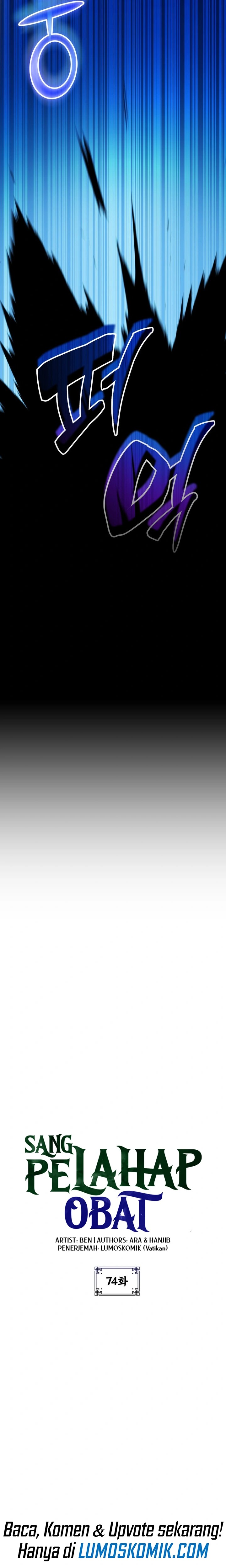 Drug Devourer Chapter 74 Bahasa Indonesia