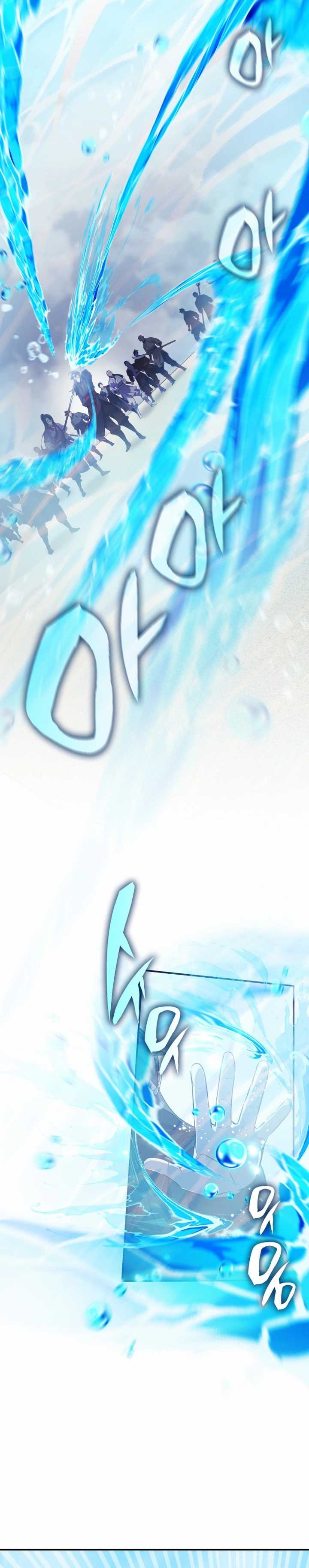 Drug Devourer Chapter 82 Bahasa Indonesia