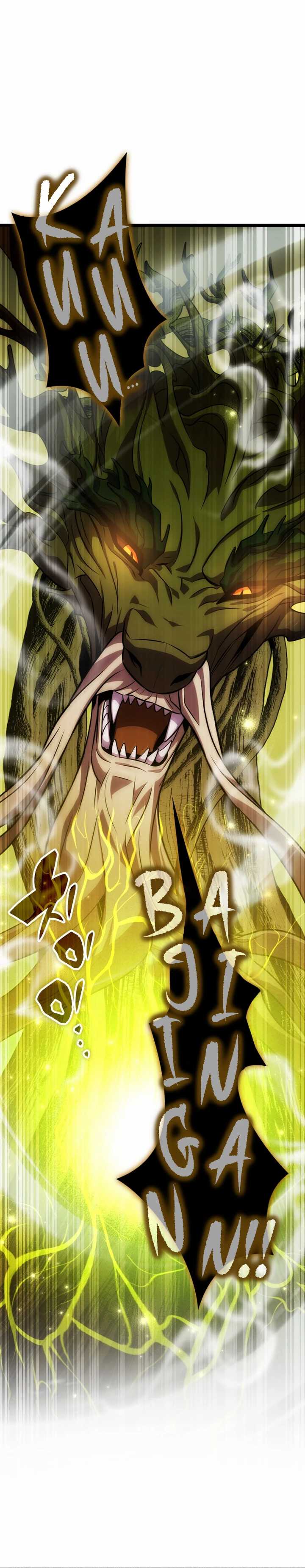 Drug Devourer Chapter 87 Bahasa Indonesia