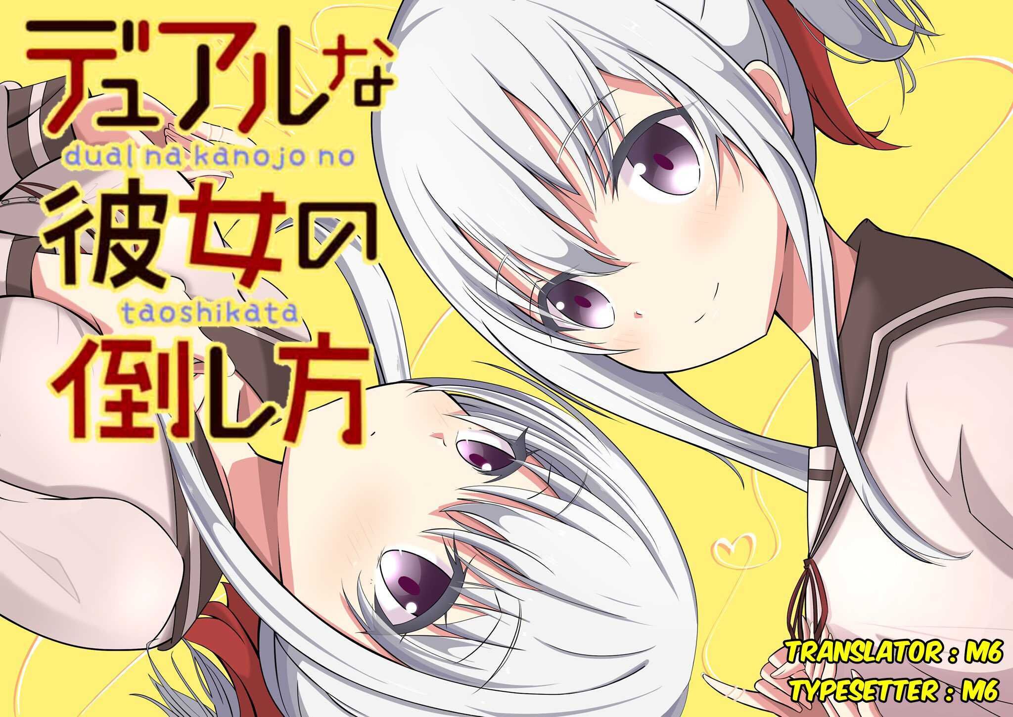 Dual na Kanojo no Taoshikata chapter 3