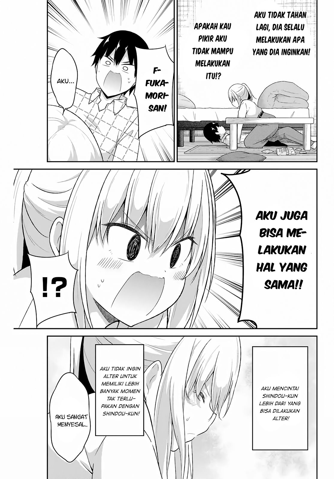 Dual na Kanojo no Taoshikata chapter 14