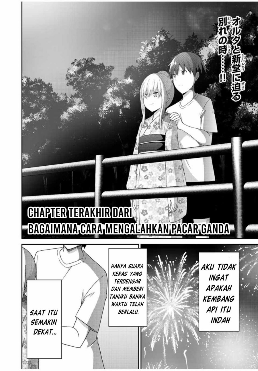 Dual na Kanojo no Taoshikata chapter 39