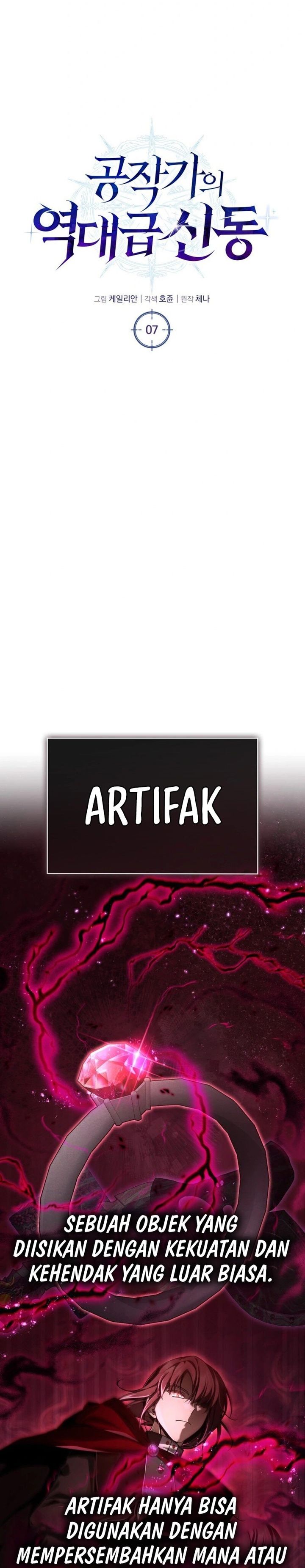 Dukedom’s Legendary Prodigy chapter 7