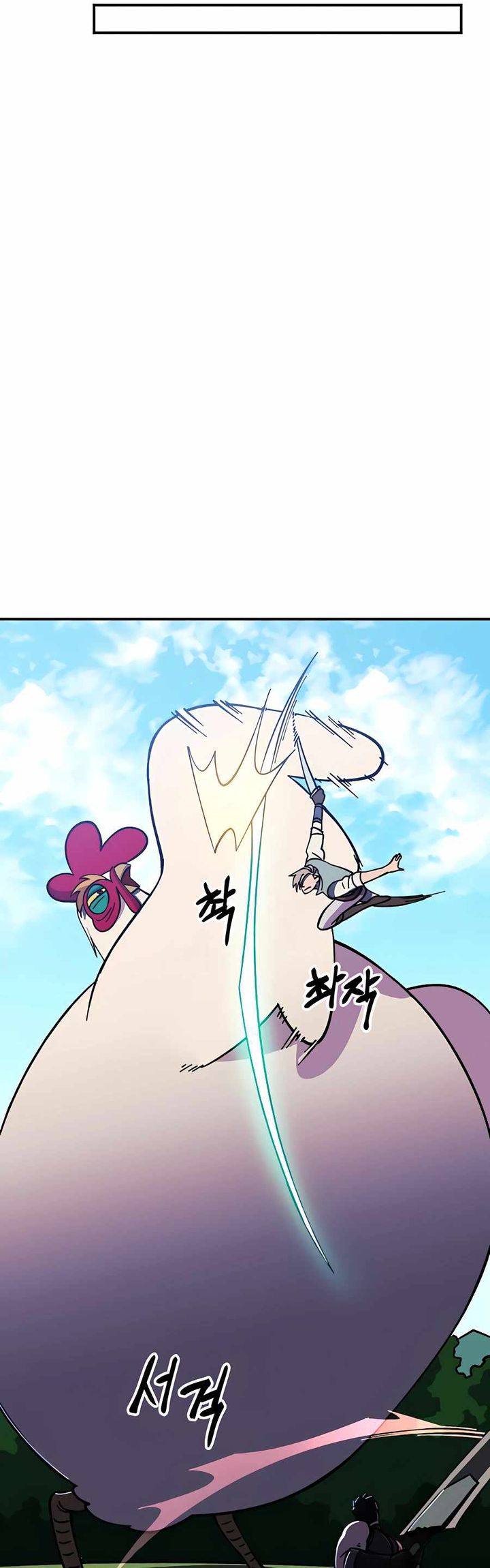 Dungeon Athlete Chapter 09 Bahasa Indonesia